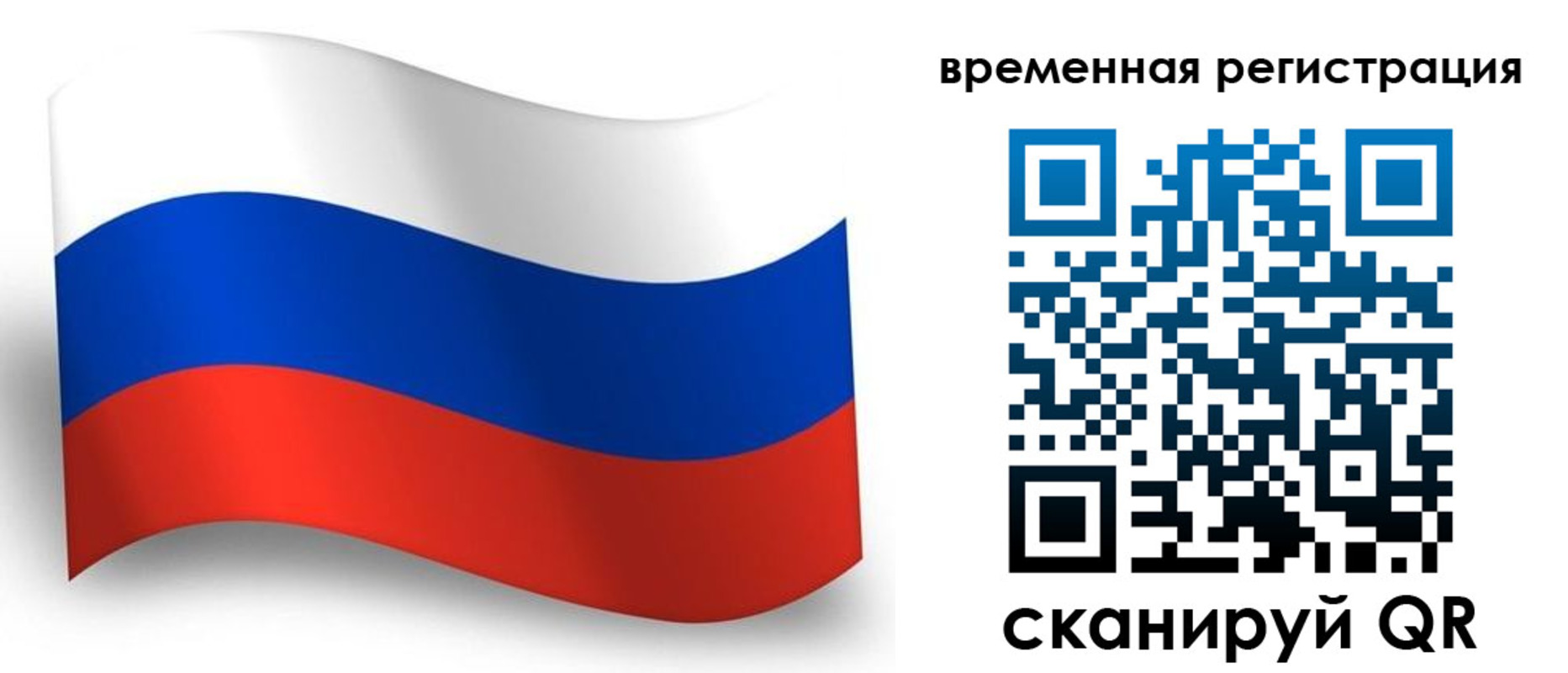 прописка от собственника в Дедовске